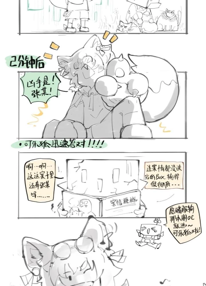 Long Hưởng Thiên Hạ Chapter 96 - 147