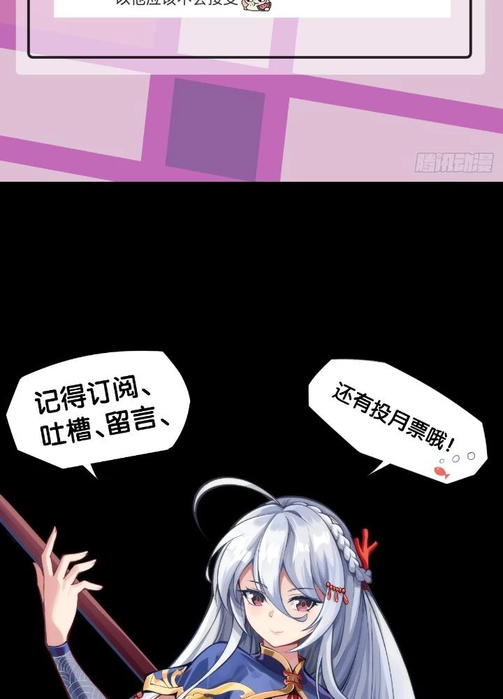 Long Hưởng Thiên Hạ Chapter 96 - 153