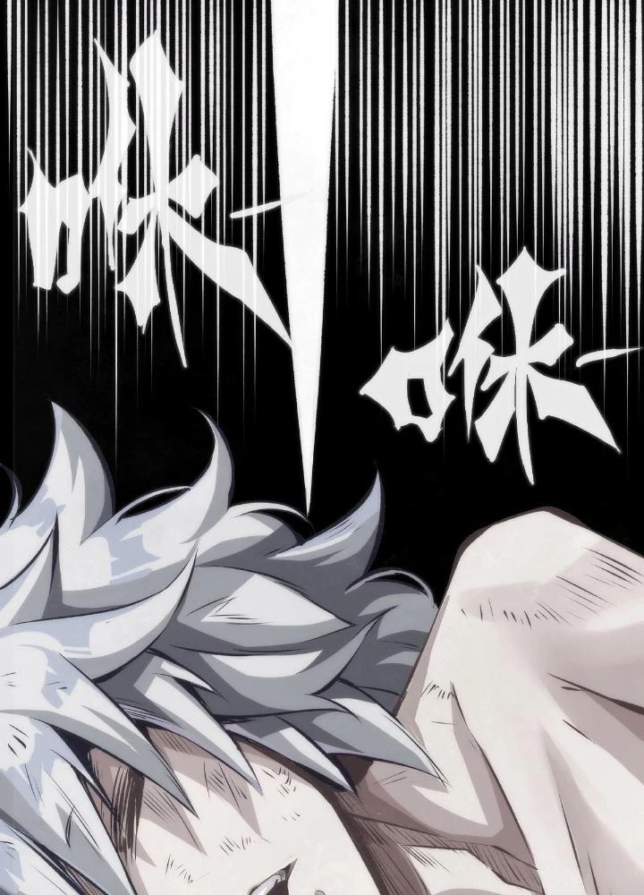 Long Hưởng Thiên Hạ Chapter 97 - 29