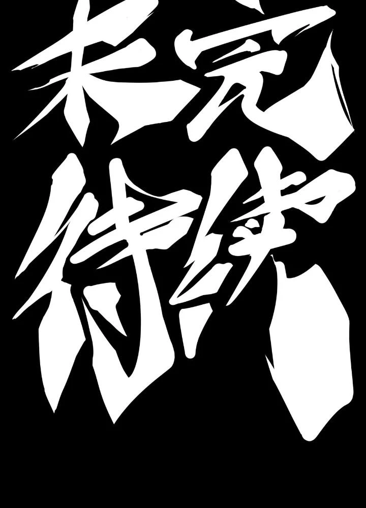 Long Hưởng Thiên Hạ Chapter 97 - 133