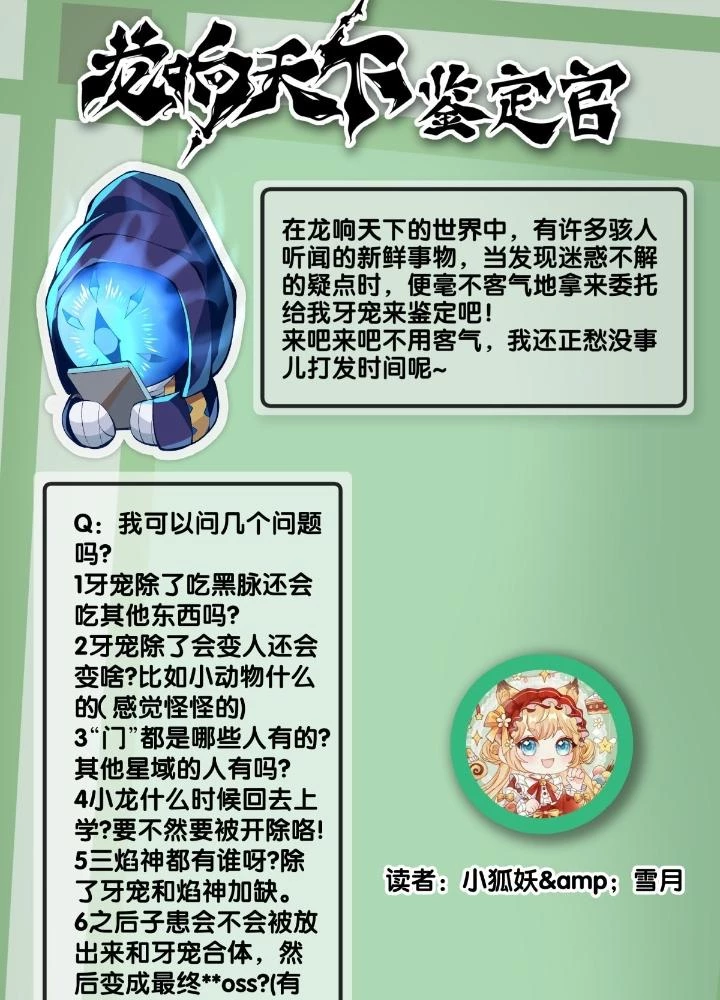 Long Hưởng Thiên Hạ Chapter 97 - 135