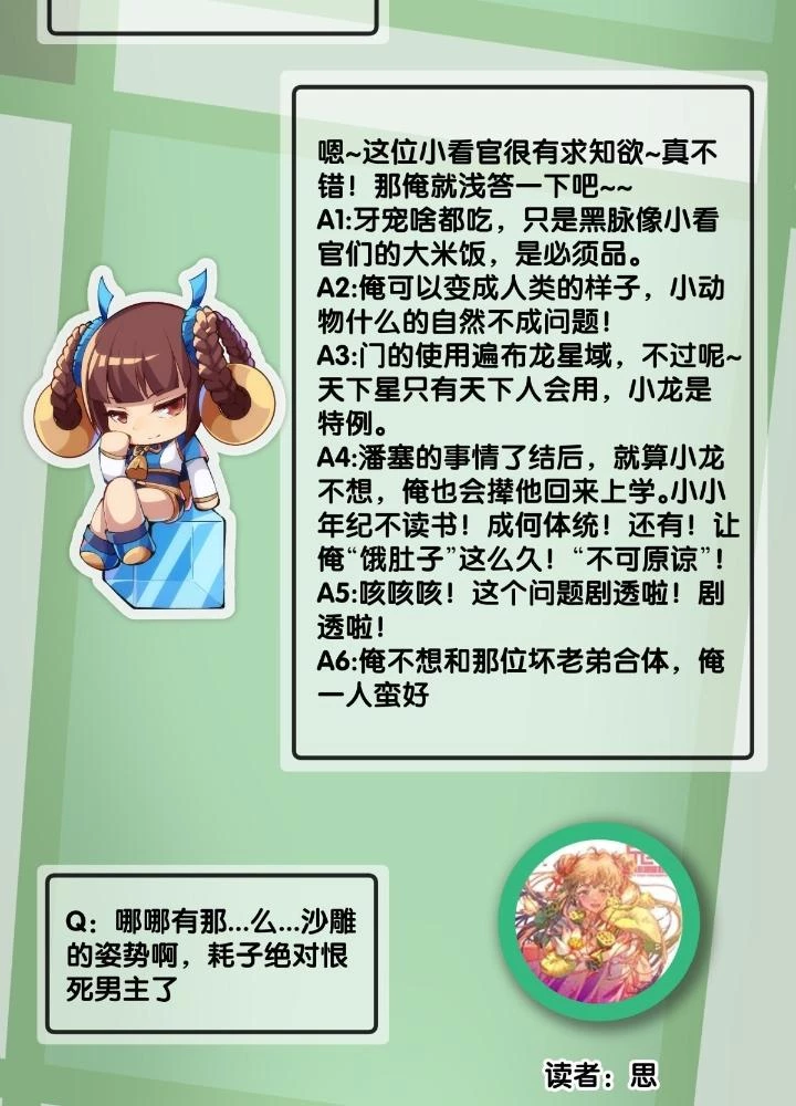 Long Hưởng Thiên Hạ Chapter 97 - 137