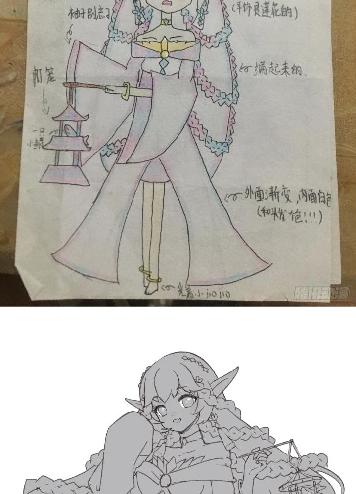 Long Hưởng Thiên Hạ Chapter 97 - 141