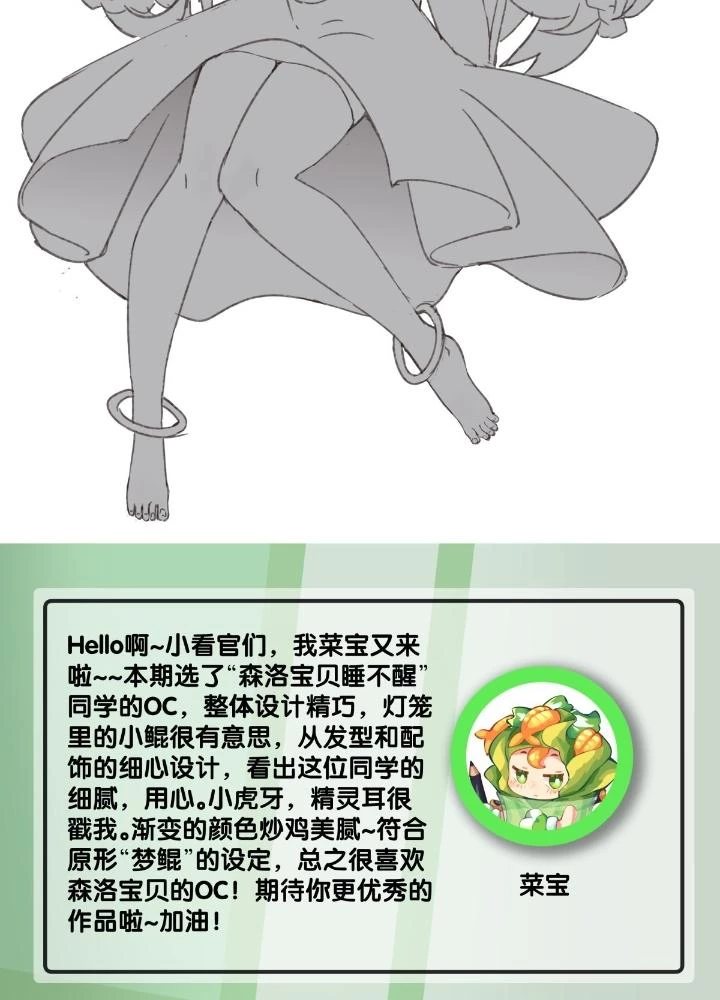 Long Hưởng Thiên Hạ Chapter 97 - 143