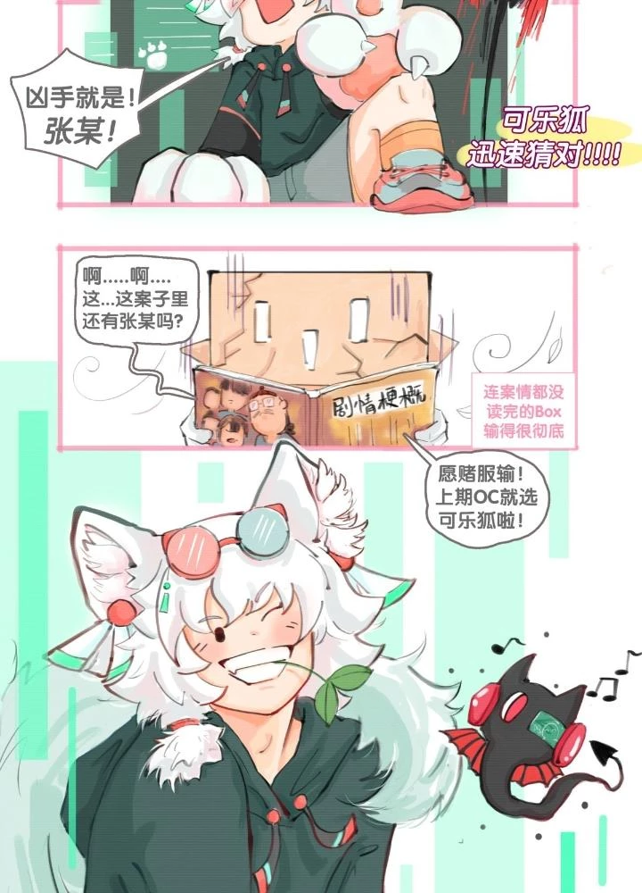 Long Hưởng Thiên Hạ Chapter 97 - 147