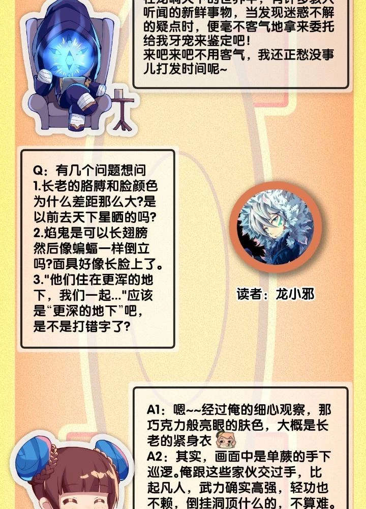 Long Hưởng Thiên Hạ Chapter 98 - 145