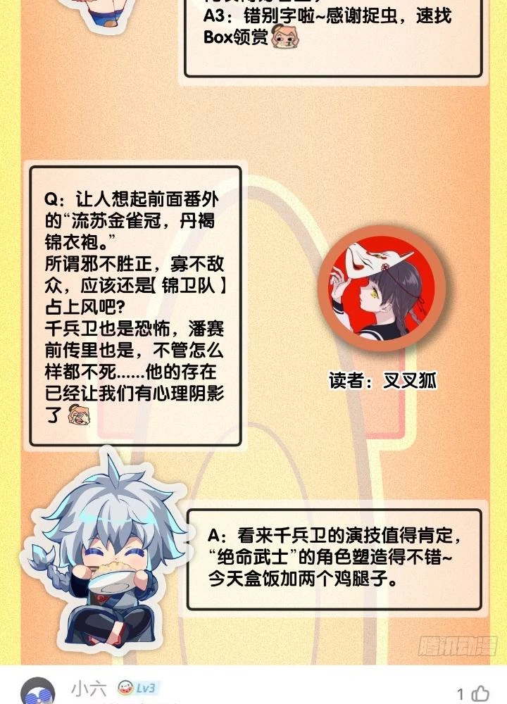 Long Hưởng Thiên Hạ Chapter 98 - 147