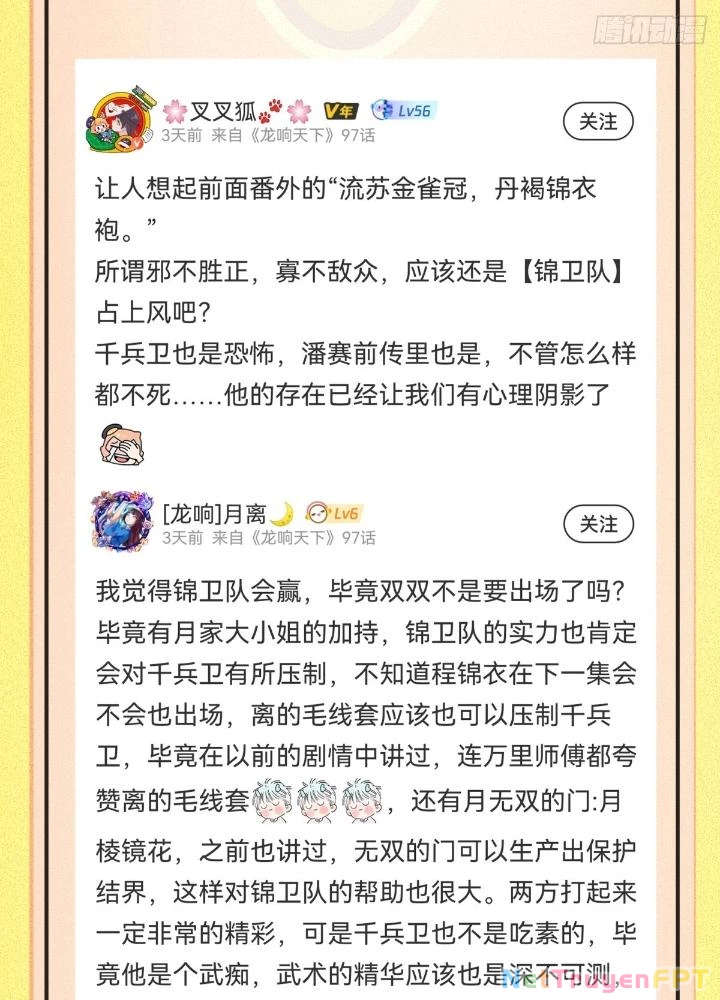 Long Hưởng Thiên Hạ Chapter 98 - 153