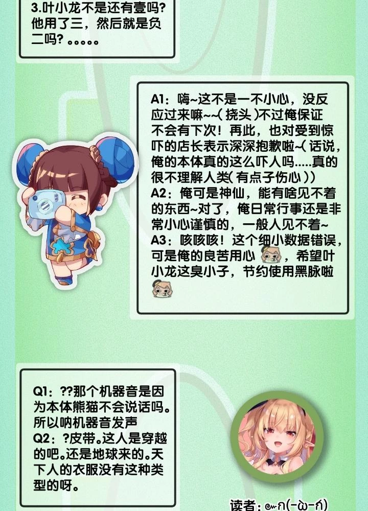 Long Hưởng Thiên Hạ Chapter 100 - 131