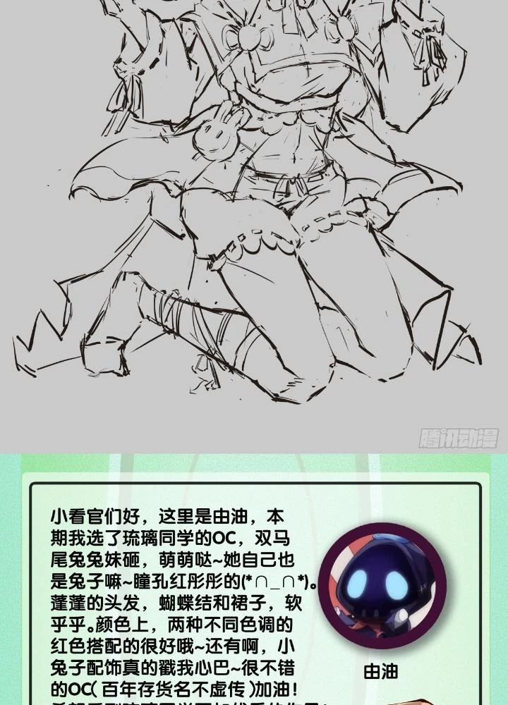 Long Hưởng Thiên Hạ Chapter 100 - 137