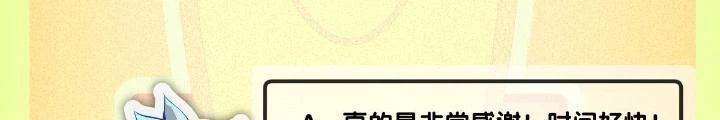 Long Hưởng Thiên Hạ Chapter 102 - 110