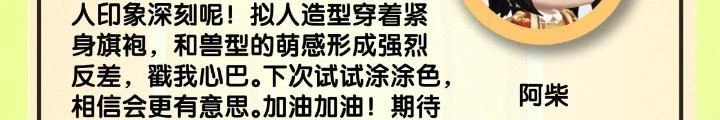 Long Hưởng Thiên Hạ Chapter 102 - 118