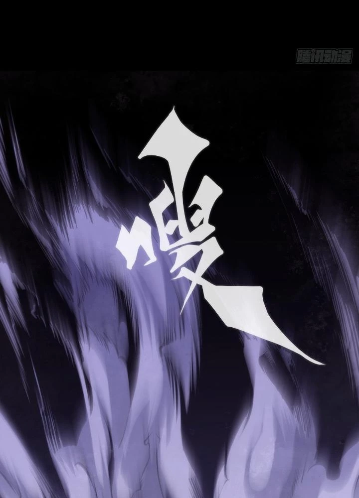 Long Hưởng Thiên Hạ Chapter 103 - 5