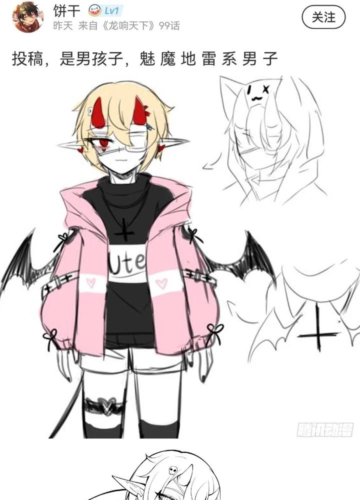 Long Hưởng Thiên Hạ Chapter 103 - 157