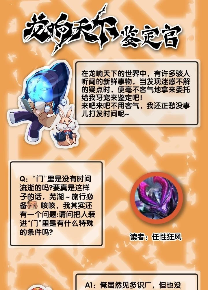 Long Hưởng Thiên Hạ Chapter 104 - 99