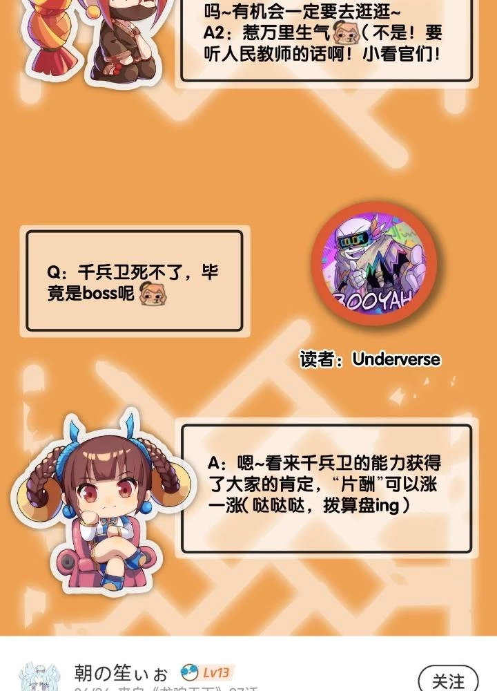 Long Hưởng Thiên Hạ Chapter 104 - 101