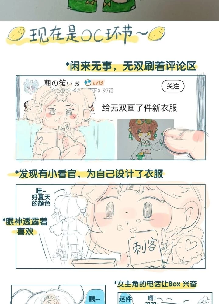 Long Hưởng Thiên Hạ Chapter 104 - 105