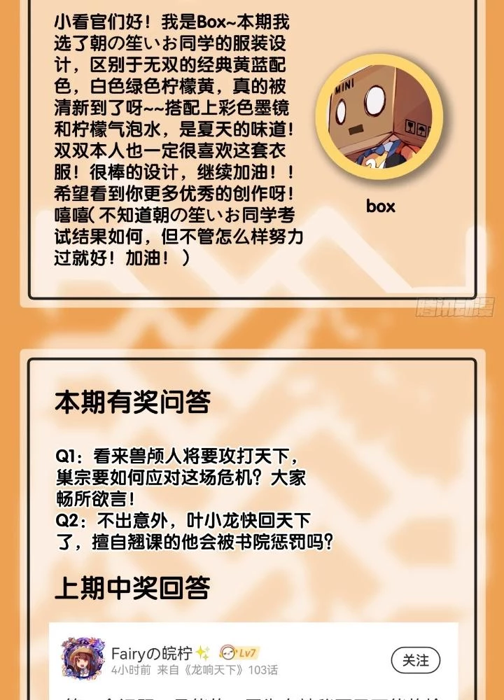 Long Hưởng Thiên Hạ Chapter 104 - 111