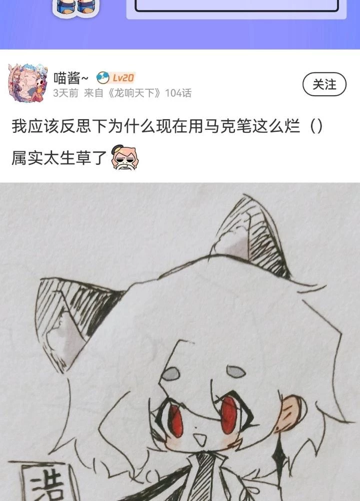 Long Hưởng Thiên Hạ Chapter 105 - 139