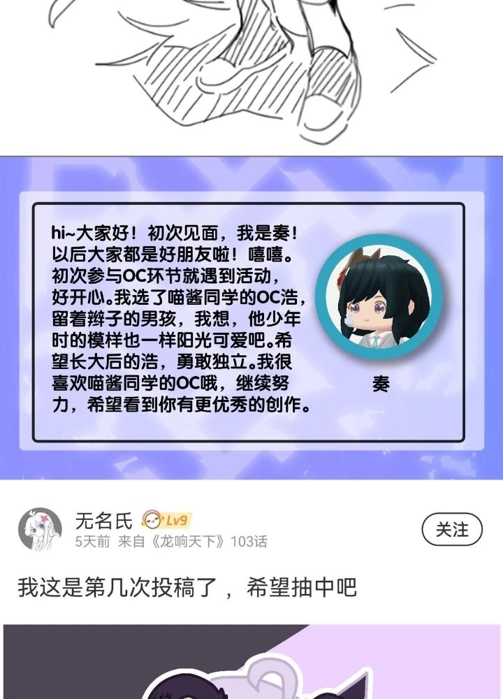 Long Hưởng Thiên Hạ Chapter 105 - 143