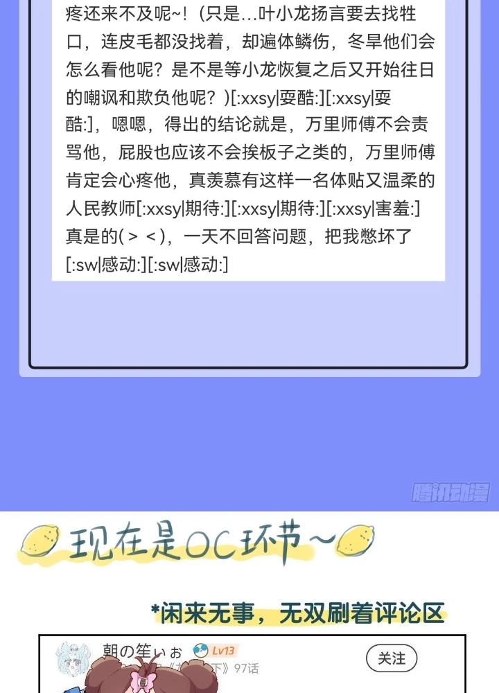 Long Hưởng Thiên Hạ Chapter 105 - 151