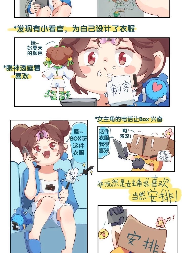 Long Hưởng Thiên Hạ Chapter 105 - 153