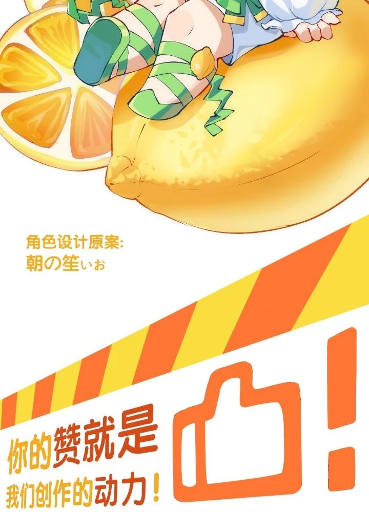 Long Hưởng Thiên Hạ Chapter 105 - 157