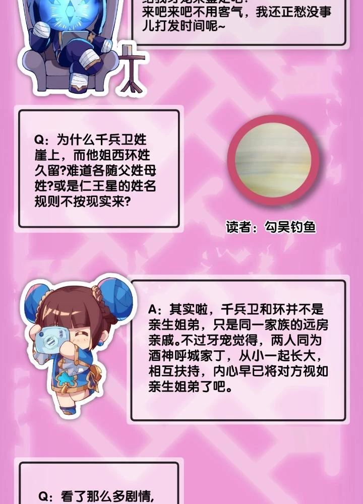 Long Hưởng Thiên Hạ Chapter 106 - 101