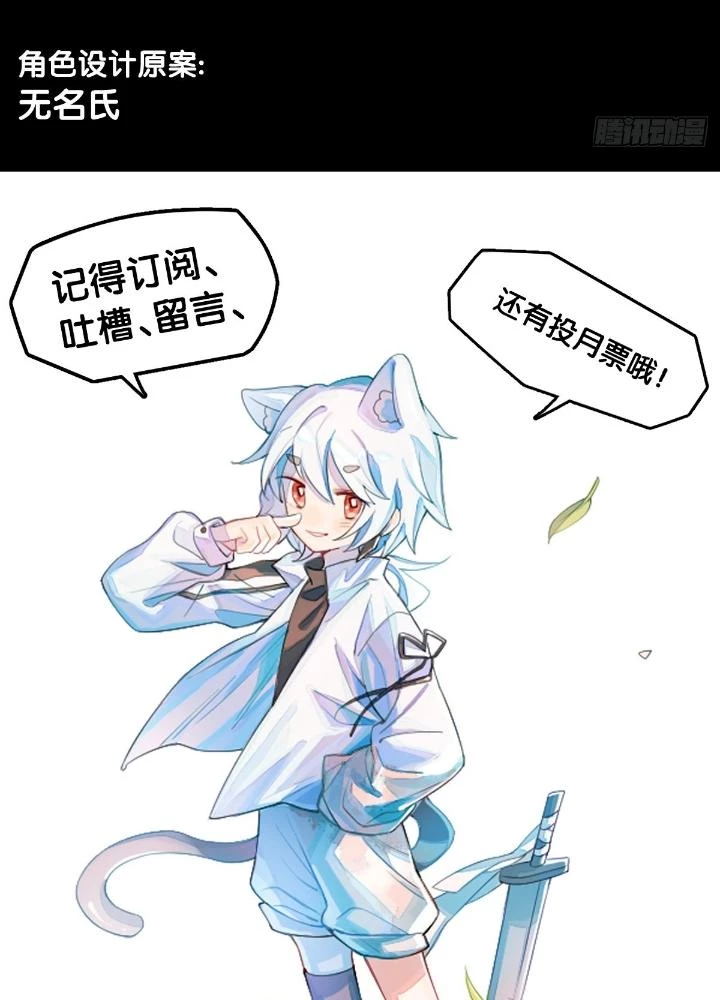 Long Hưởng Thiên Hạ Chapter 106 - 121