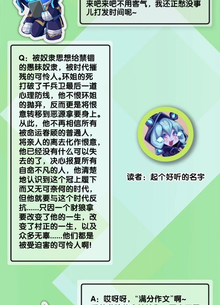 Long Hưởng Thiên Hạ Chapter 109 - 125