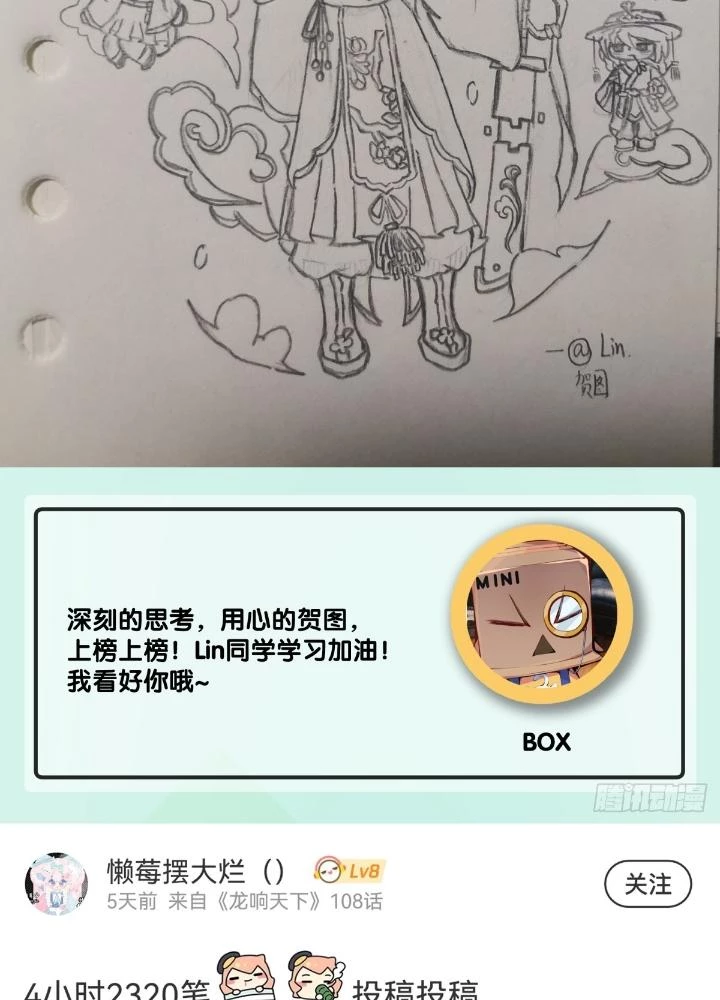 Long Hưởng Thiên Hạ Chapter 109 - 131