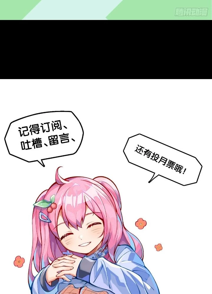 Long Hưởng Thiên Hạ Chapter 109 - 141