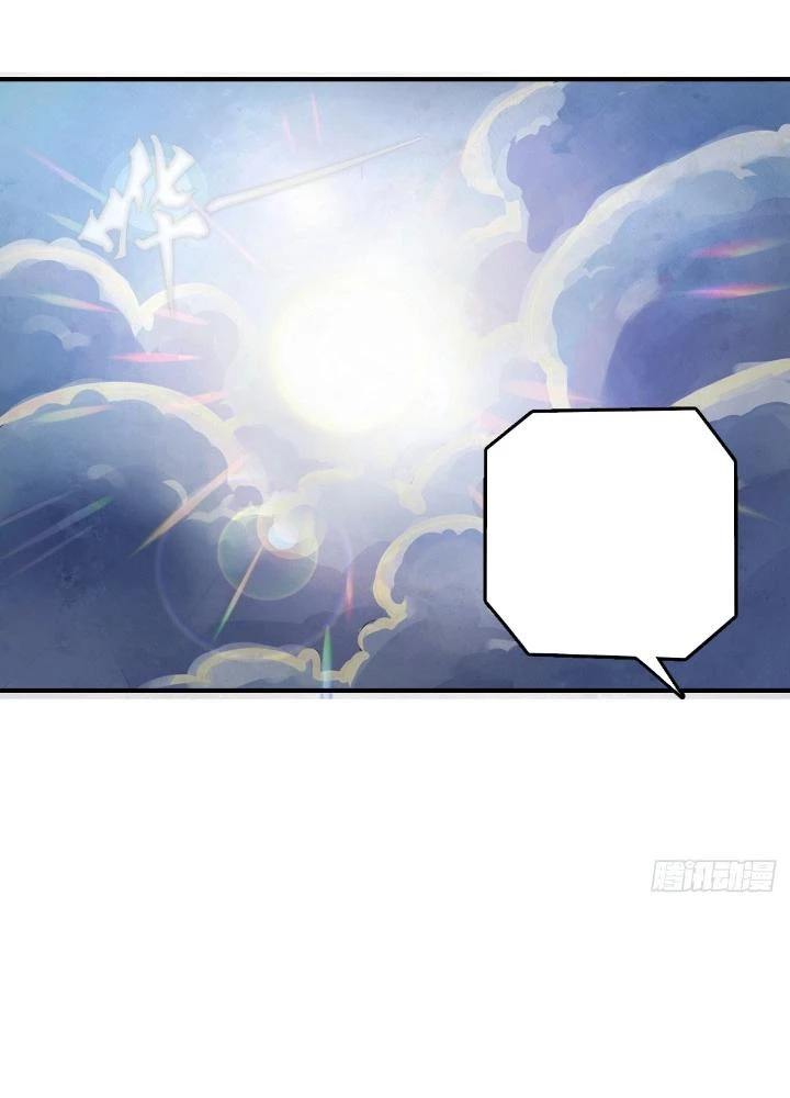 Long Hưởng Thiên Hạ Chapter 110 - 123