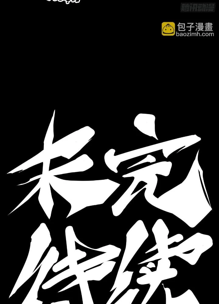 Long Hưởng Thiên Hạ Chapter 110 - 145