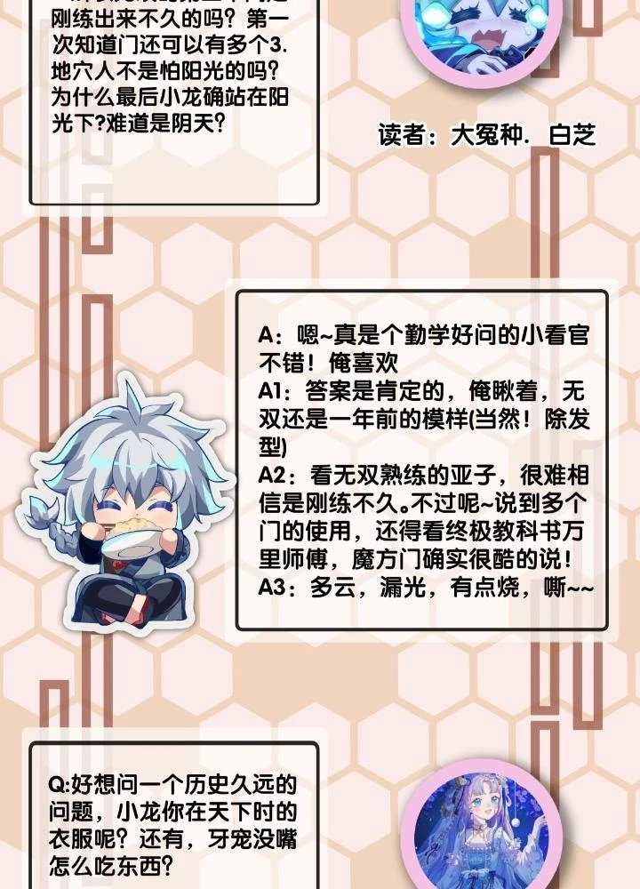 Long Hưởng Thiên Hạ Chapter 110 - 149