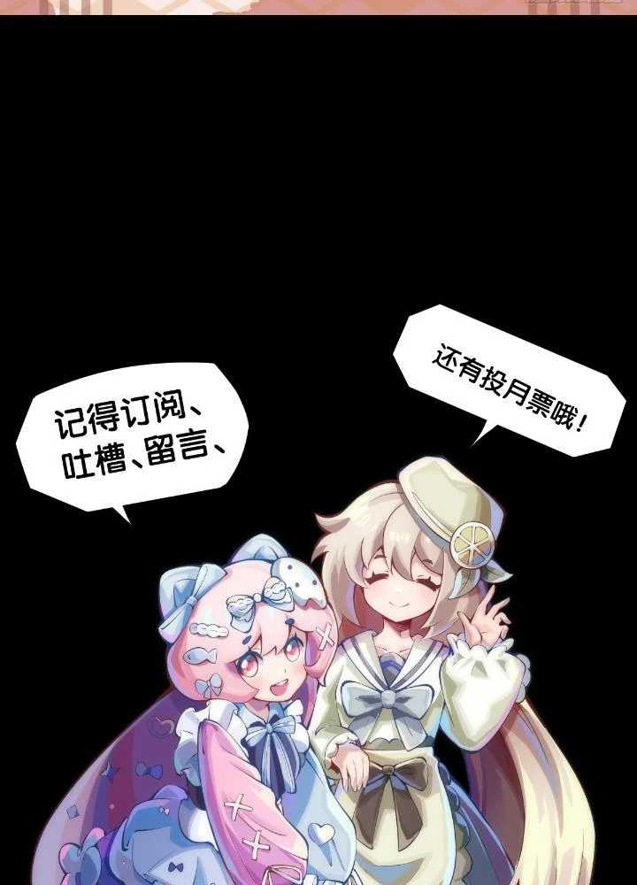 Long Hưởng Thiên Hạ Chapter 110 - 161