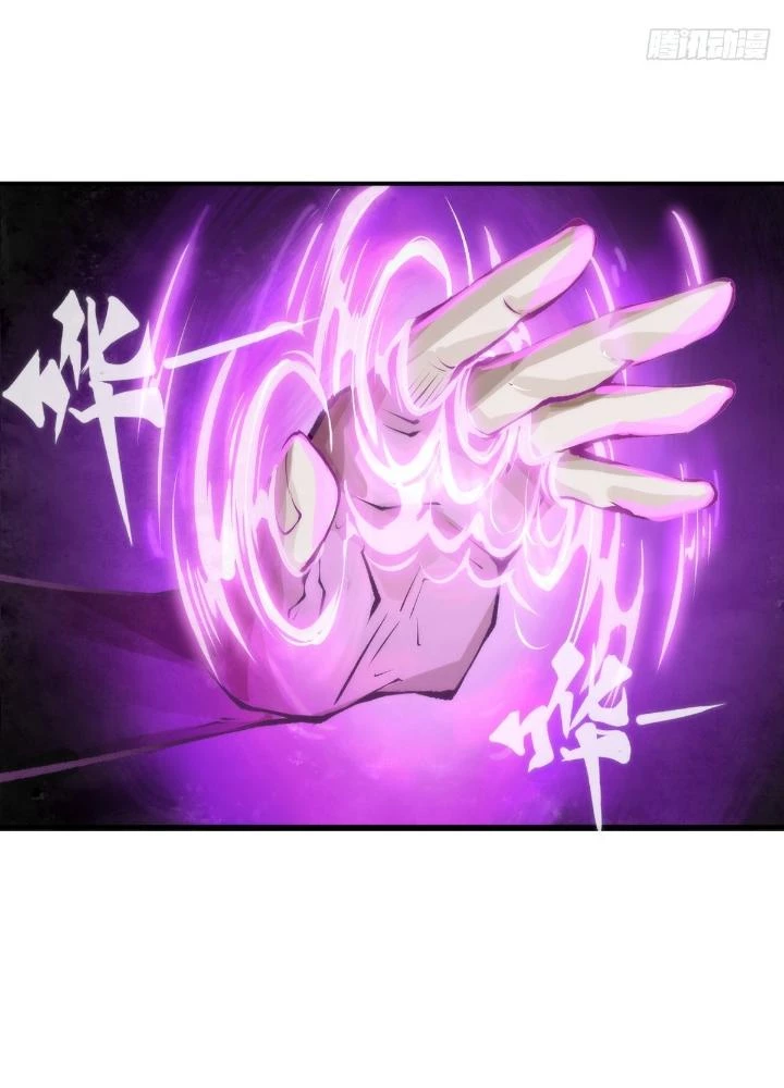 Long Hưởng Thiên Hạ Chapter 111 - 95