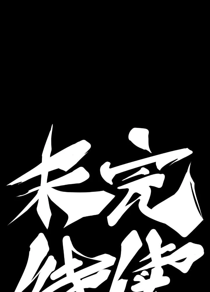 Long Hưởng Thiên Hạ Chapter 112 - 117