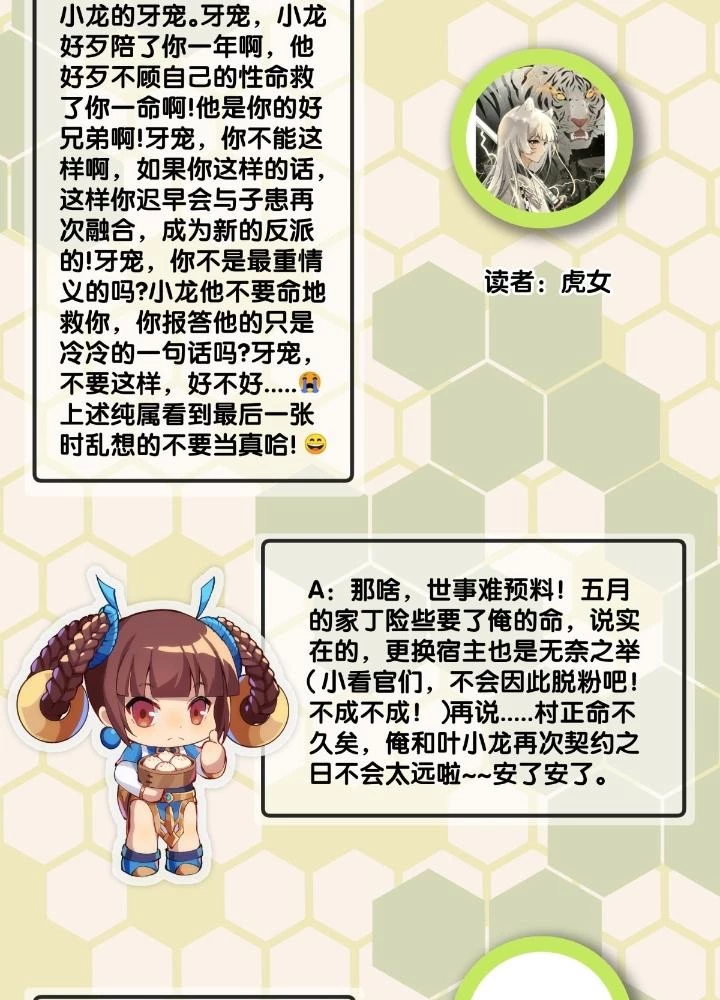 Long Hưởng Thiên Hạ Chapter 112 - 121