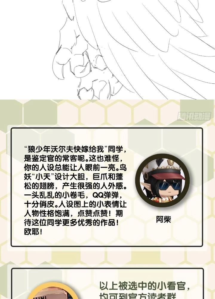 Long Hưởng Thiên Hạ Chapter 112 - 127