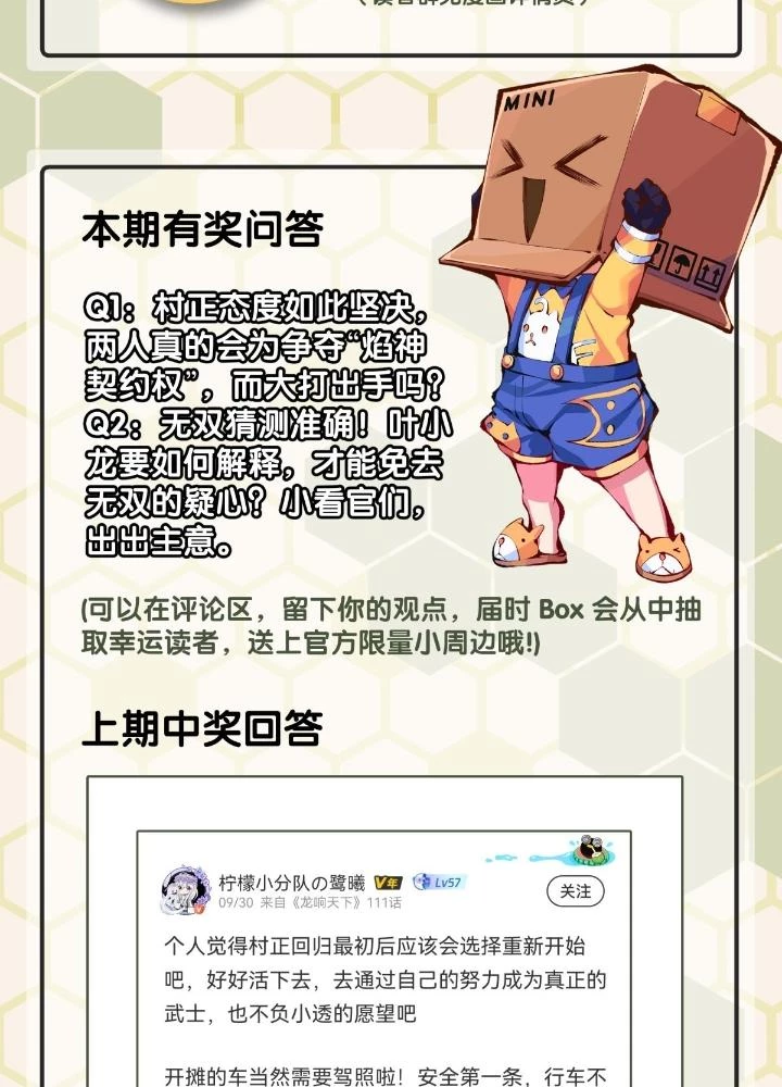 Long Hưởng Thiên Hạ Chapter 112 - 129