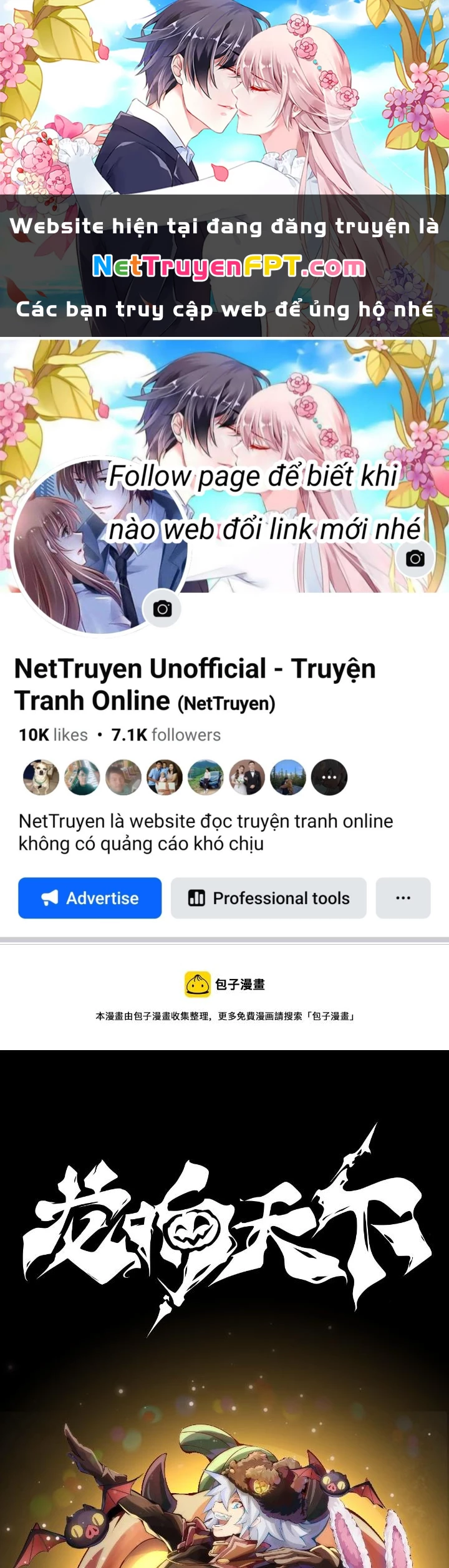 Long Hưởng Thiên Hạ Chapter 114 - 1