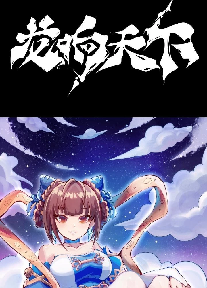 Long Hưởng Thiên Hạ Chapter 115 - 29