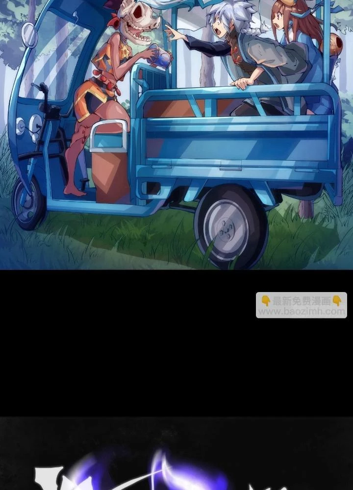 Long Hưởng Thiên Hạ Chapter 119 - 15