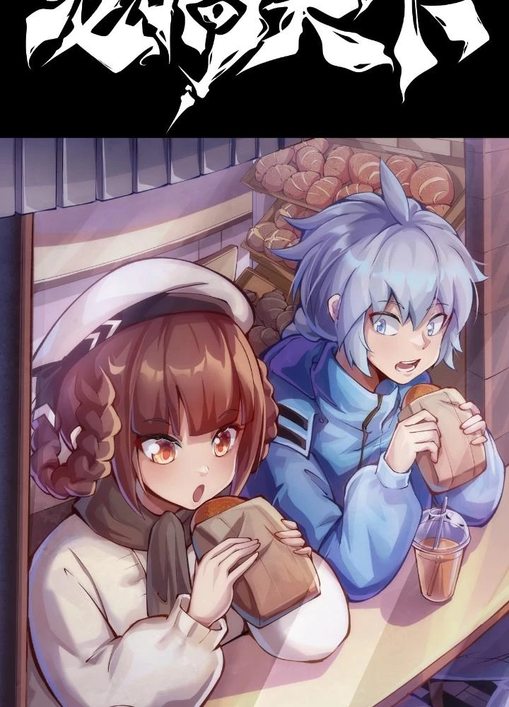 Long Hưởng Thiên Hạ Chapter 119 - 43