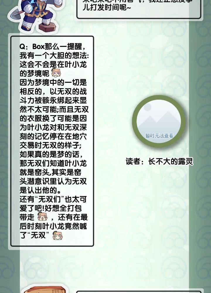 Long Hưởng Thiên Hạ Chapter 120 - 117