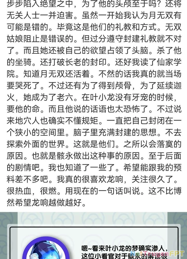 Long Hưởng Thiên Hạ Chapter 120 - 121