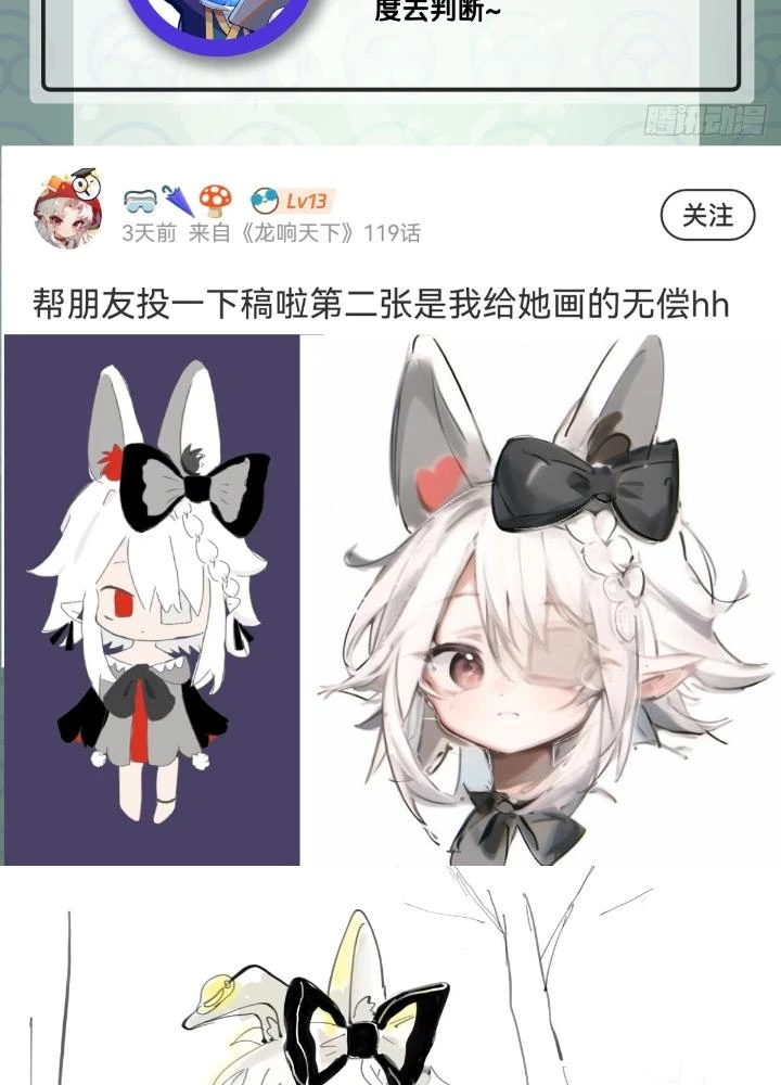 Long Hưởng Thiên Hạ Chapter 120 - 125