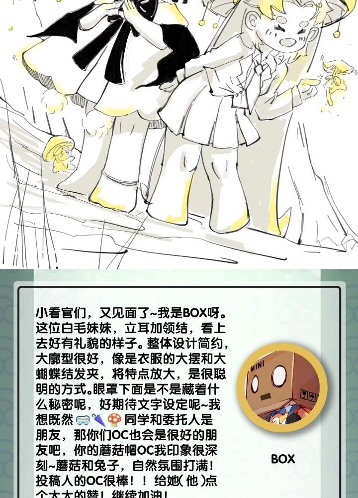 Long Hưởng Thiên Hạ Chapter 120 - 127