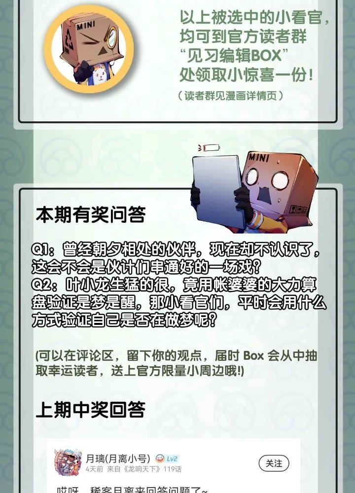 Long Hưởng Thiên Hạ Chapter 120 - 129